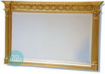 Antique Effect Gold Overmantle Mirror 41 W x 26H Inches