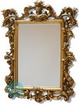 Antique Decorative Gold Frame Mirror